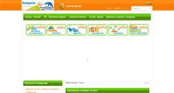 Desktop Screenshot of bulgaria-express.com